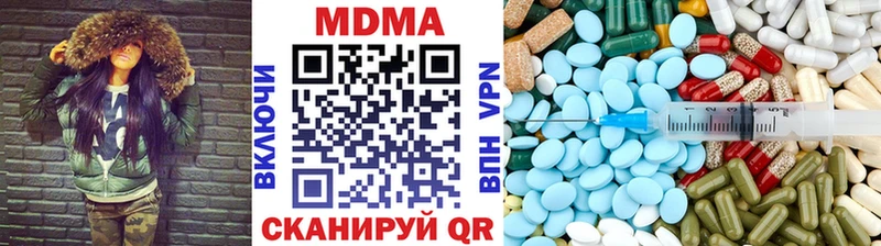 МДМА Molly  hydra зеркало  Брянск 