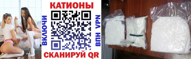MEGA tor Брянск МЕФ mephedrone
