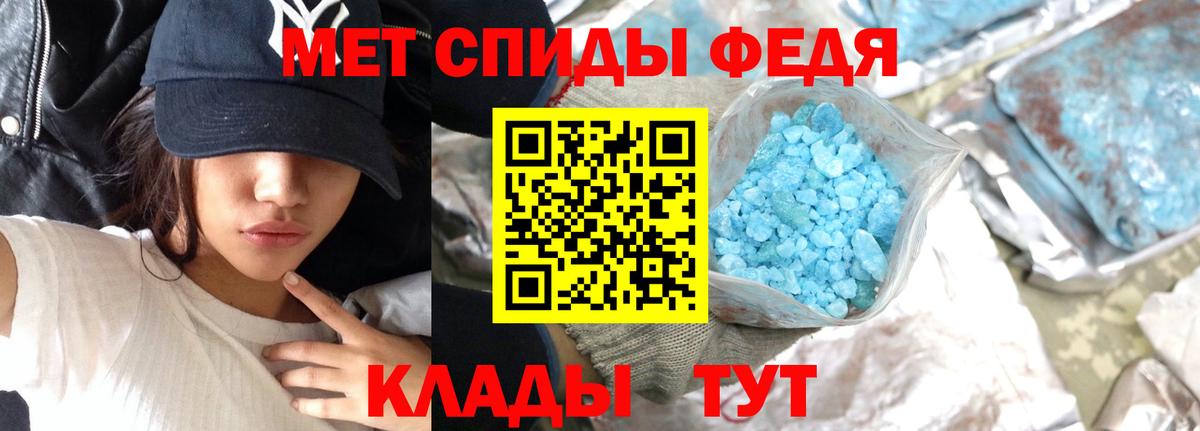 Метамфетамин Декстрометамфетамин 99.9% Брянск