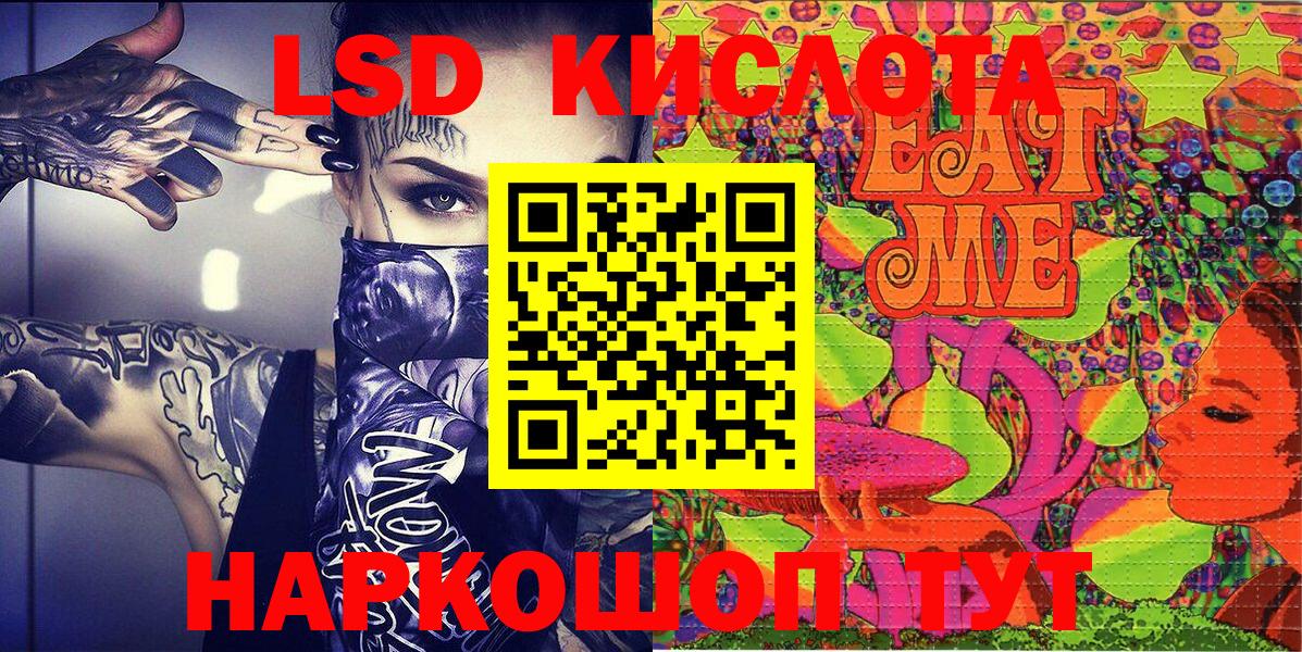 Марки NBOMe 1,8мг Брянск