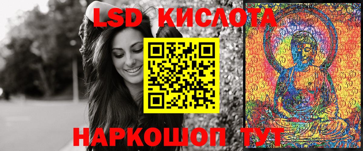 Марки NBOMe 1,8мг  Брянск  Марки 25I-NBOMe  Марки NBOMe 1,8мг 