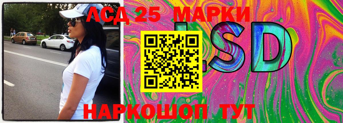 Наркотические марки 1,5мг Брянск