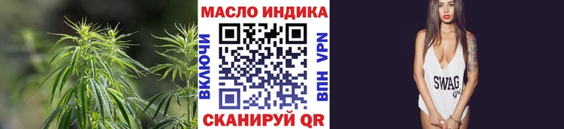 ТГК вейп  Брянск 