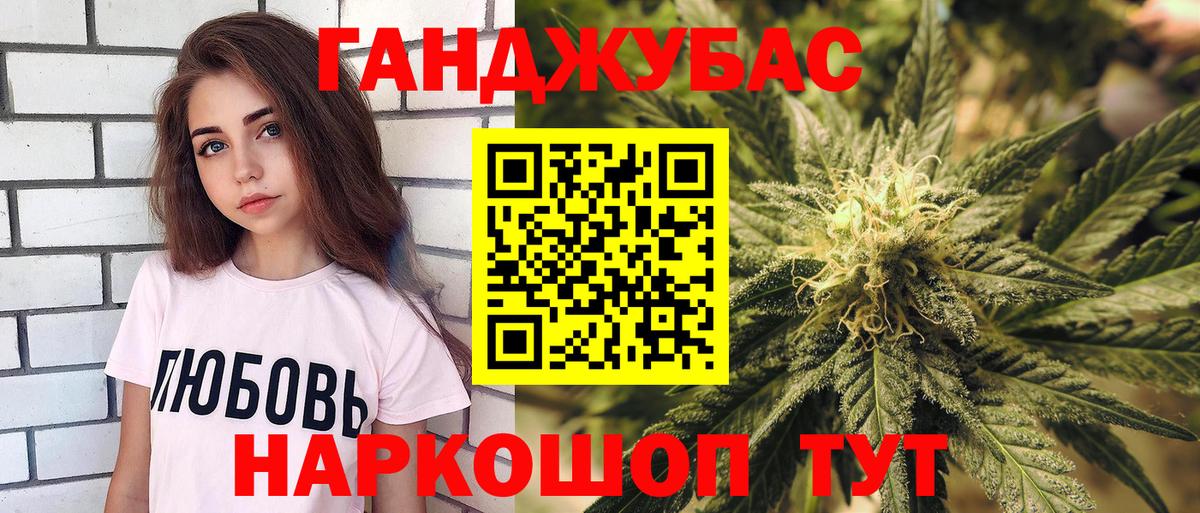 Брянск  Бошки марихуана Amnesia  Конопля LSD WEED  Вход с VPN  Бошки марихуана индика  Шишки марихуана LSD WEED 